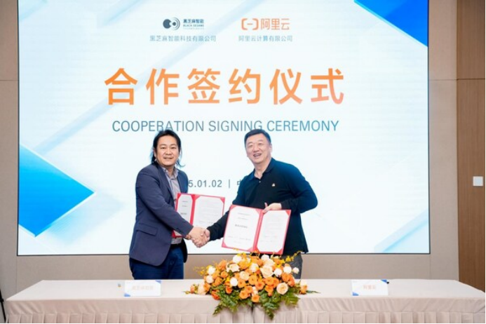黑芝麻智能与阿里云达成深度合作，携手斑马智行共建舱驾融合解决方案