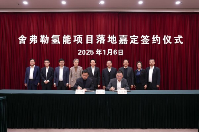 舍弗勒成立氢能科技公司，助力绿色能源转型