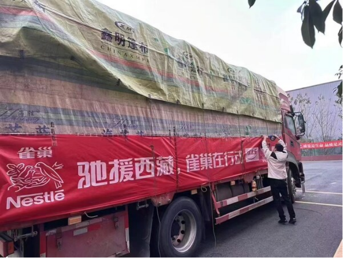 太太乐爱心驰援西藏地震灾区