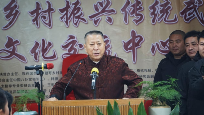 元白乡村振兴传统武术文化交流中心揭牌成立 激发乡村文化振兴新动能
