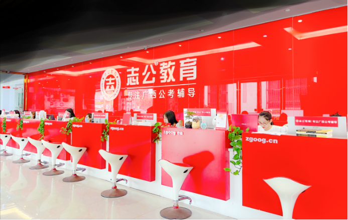 志公教育15周年新征程，3大差异化特色引领行业风潮