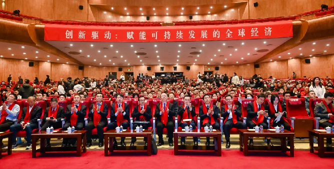创新驱动：赋能可持续发展的世界经济丨第二十六届北大光华新年论坛举行