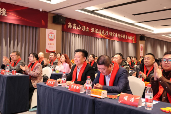 “锦志问鼎 势启新彰”  锦官巷鲜牛肉串串火锅年会盛典在武汉召开