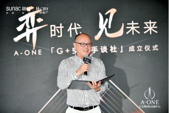 陈勇：房地产智慧管理的领航者与技术变革先锋