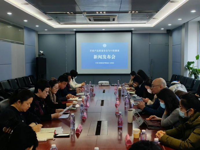 牙膏新规实施一年多成效显著，广东江苏浙江备案率居前三