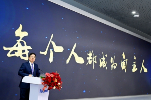 稳健双增长，创历史最好业绩！海尔2024全球营收超4000亿