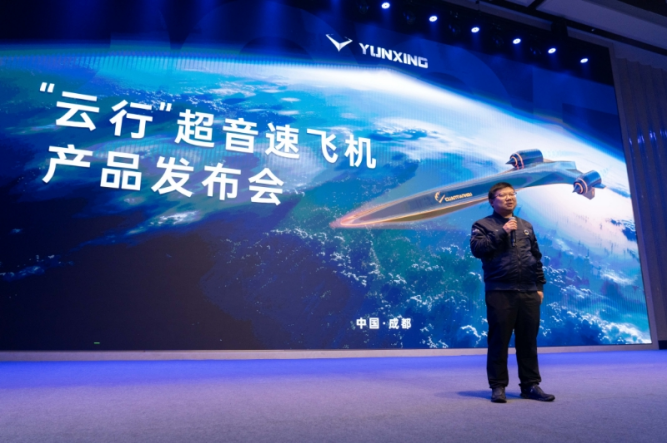 国产超音速飞机技术新突破：2026年“窜天石猴”超音速飞机将完成首飞