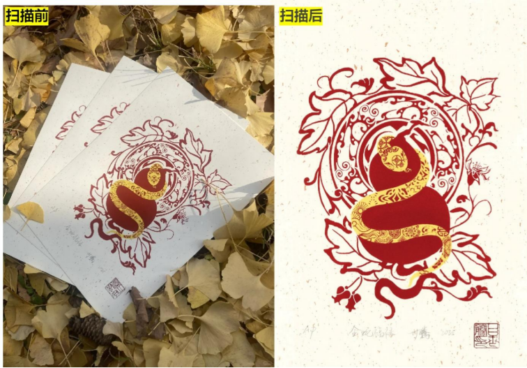 首个“非遗版春节”怎么过？扫描全能王发起新春扫描活动