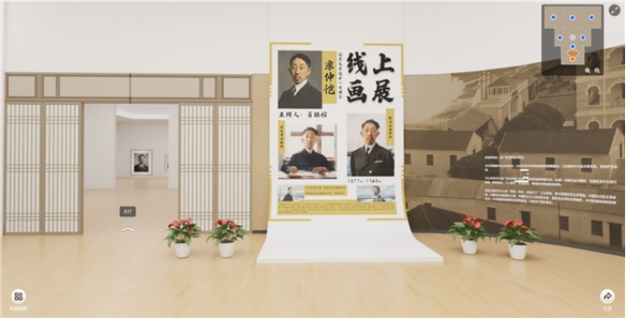 《纪念廖仲恺先生逝世一百周年》电子纪念画展发布