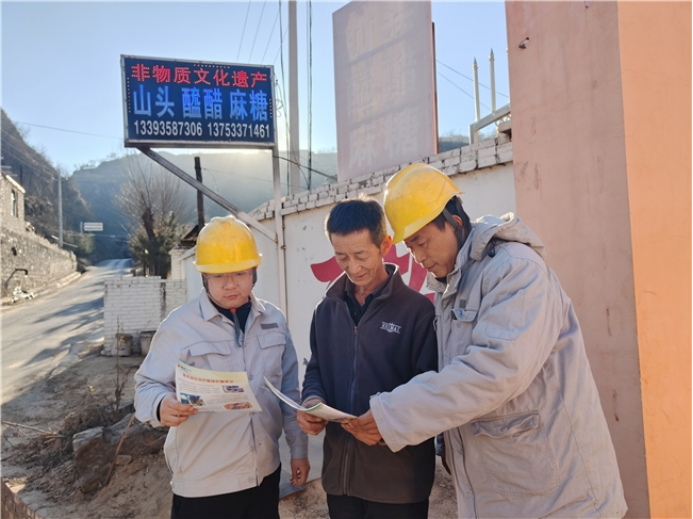 地电柳林分公司新春走基层：小年麻糖甜，电力护非遗
