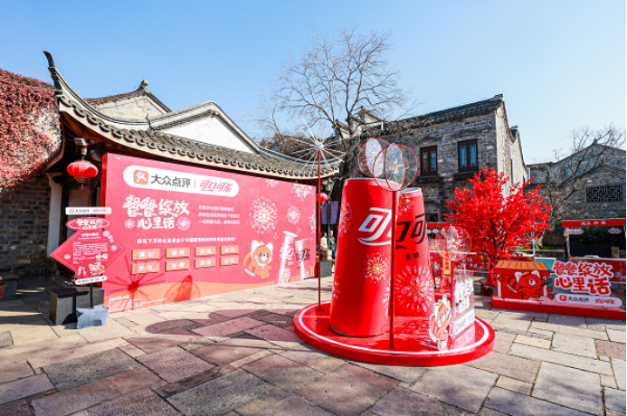 从线上到线下：大众点评×可口可乐：用“餐餐绽放心里话”开启温暖新年！
