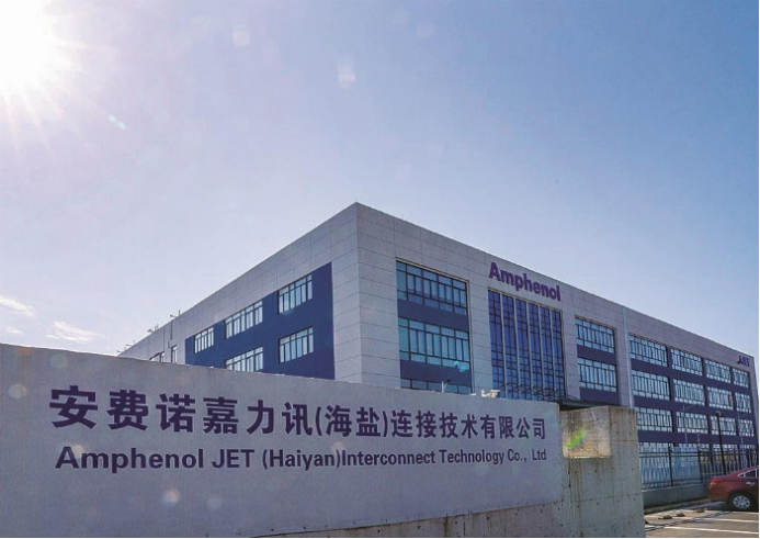 浙江海盐经开区：踔厉奋发 落笔高质量发展新画卷