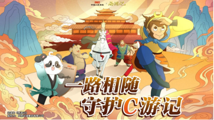 灵狐科技x人保健康：数策创执一体化，四段式营销解锁爆款密码