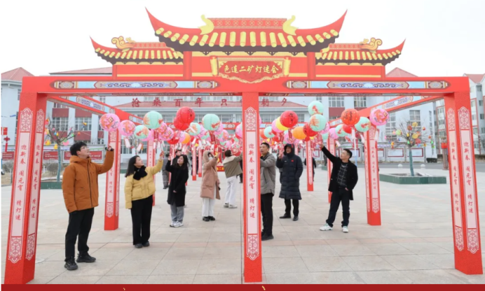 喜气洋洋闹元宵！淮河能源西部煤电集团色连二矿元宵节活动精彩纷呈