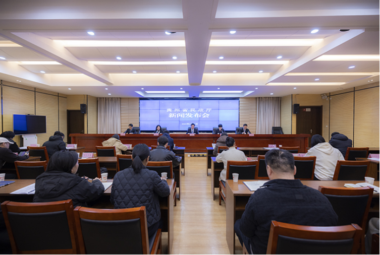 《关于加强流动儿童关爱保护的若干措施》宣传解读新闻发布会在贵阳举行