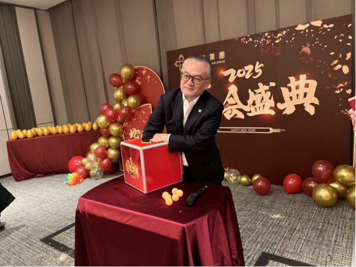 成旅大陆事业喜迎蛇年，年会盛宴精彩纷呈