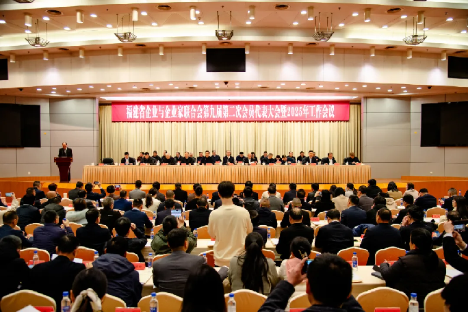大力弘扬企业家精神 助力产业高质量发展