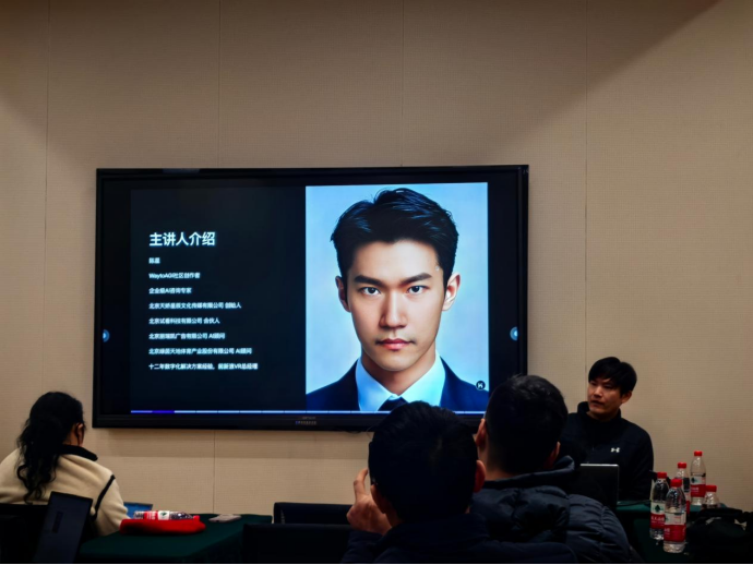 “AI夜校——Deep Seek线下实训课”成功举办，助力AI技术深度应用