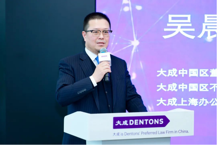 2024年度大成上海金融观察—金融创新实践分享会成功举办 