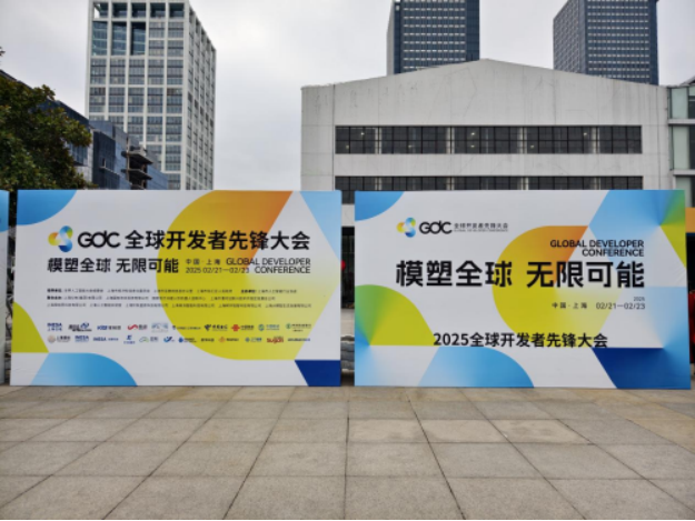 数喆数据携多款大模型产品亮相2025全球开发者先锋大会