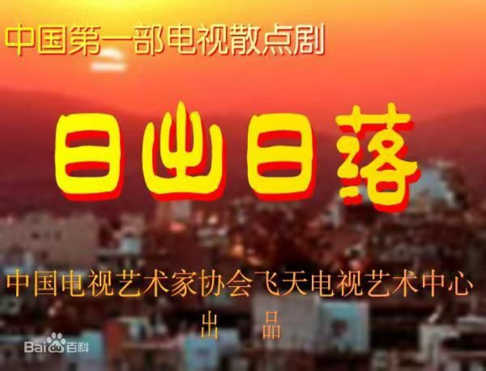 逸士·宁静致远：微电影微短剧先驱杜月刚先生访谈