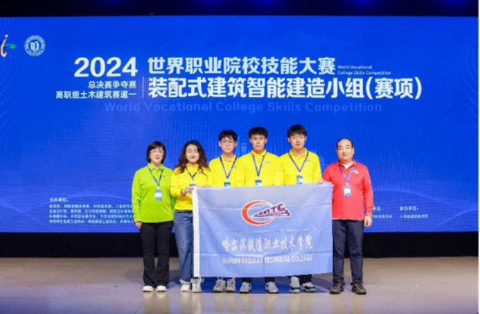中铁国资深化产教融合 打造央企办职业教育新模式