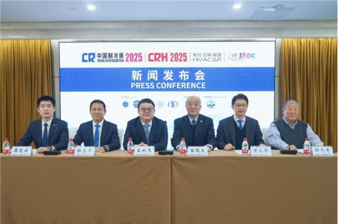 “两新”政策助力，2025年中国制冷展规模创历史新高