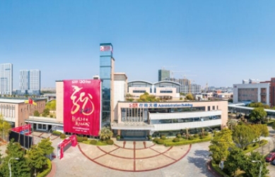 胡瑞连：数智革新，驱动完美直销新质生产力飞跃