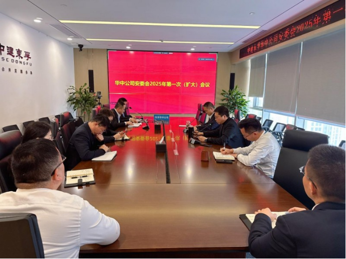 中建东孚华中公司不负春光，奋力冲刺一季度