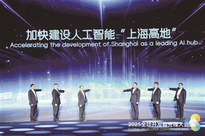 2025全球开发者先锋大会：勾勒AI赋能千行百业新蓝图