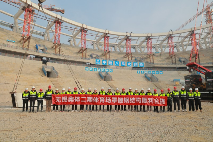 “飞鹭”展翅丨中建八局无锡奥体项目体育场钢罩棚合拢
