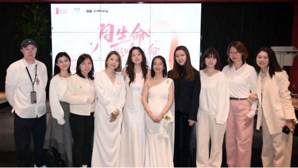 用生命影响生命——"粉红力量"点亮公益之光