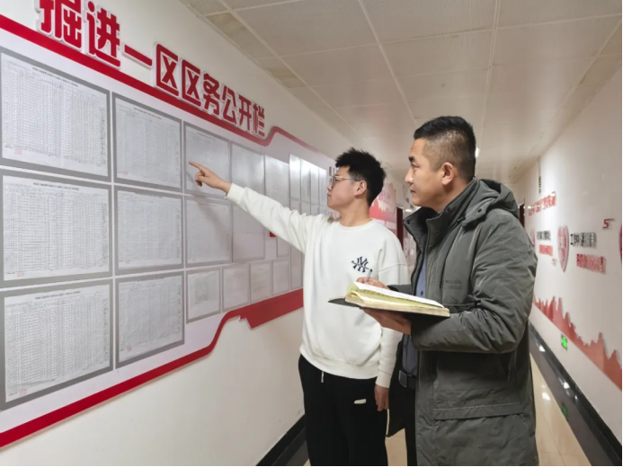 淮河能源西部煤电集团色连二矿：让区队务公开晒在“阳光”下