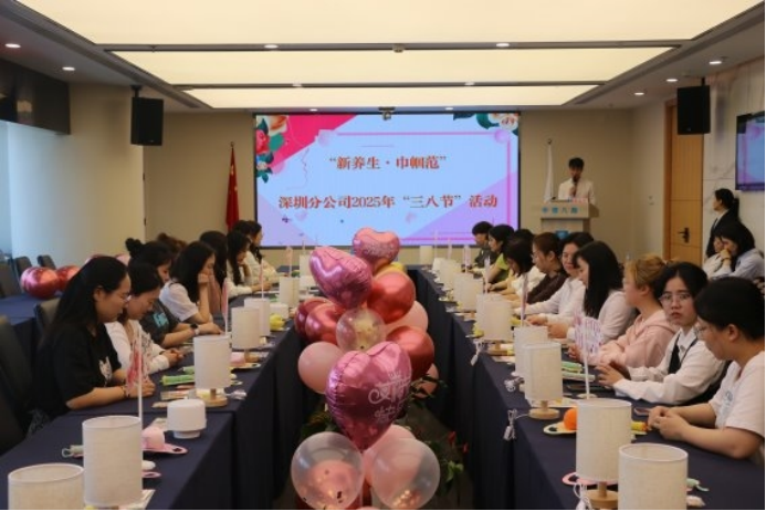 中建八局华南公司深圳分公司组织开展“新养生·巾帼范”女神节系列活动_copy
