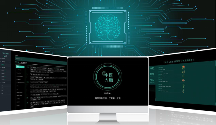 AI+中医，问止中医加速行业智能化