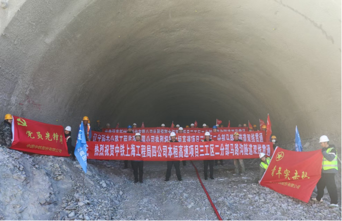 本桓高速公路马路沟隧道双线顺利贯通