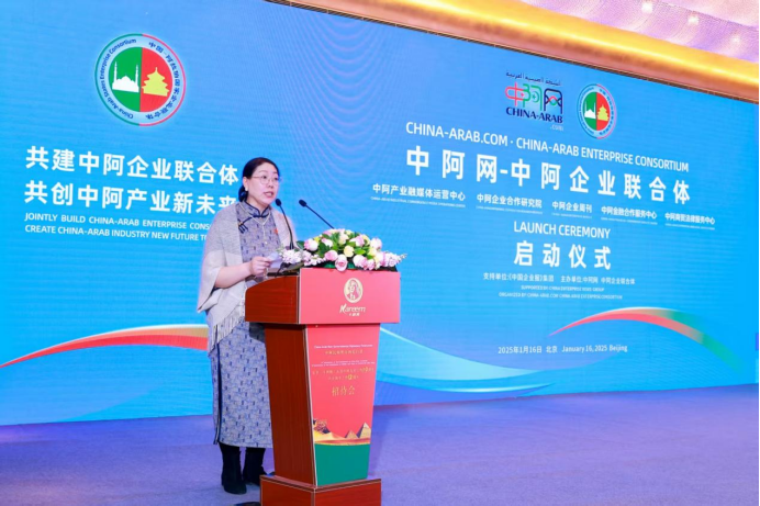 “一带一路”产业融媒体运营中心稳步推进