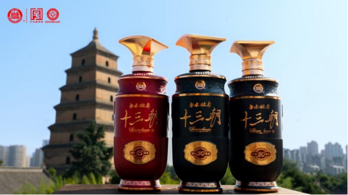 陕西白水杜康：古韵酿琼浆，匠心铸品质