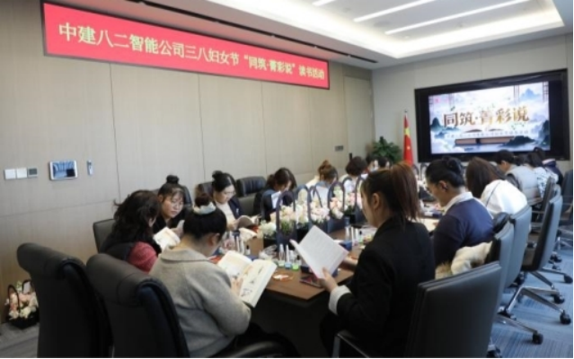 墨香润巾帼，书韵沁春辉