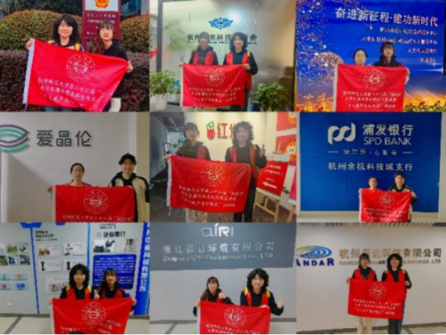 杭师大调研团队深入浙江小微企业：探寻个人破产制度的创业护航密码