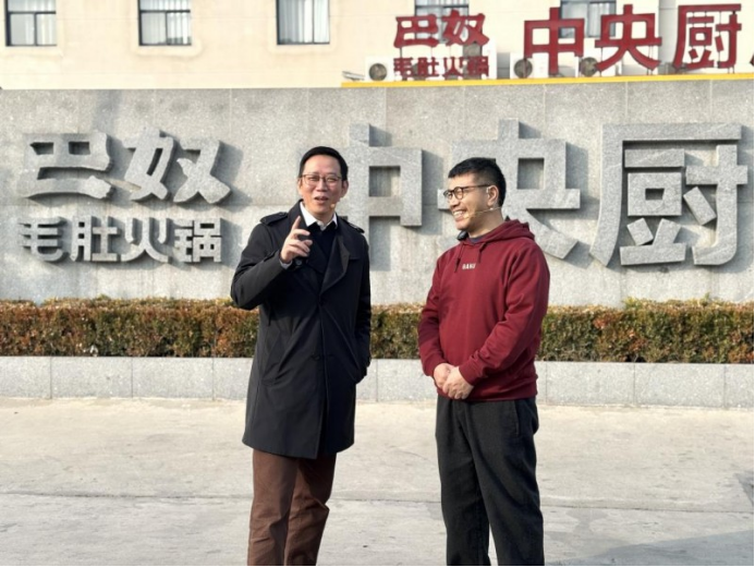 吴晓波访谈杜中兵：挖掘巴奴逆增长秘籍，助力餐饮行业突破困局