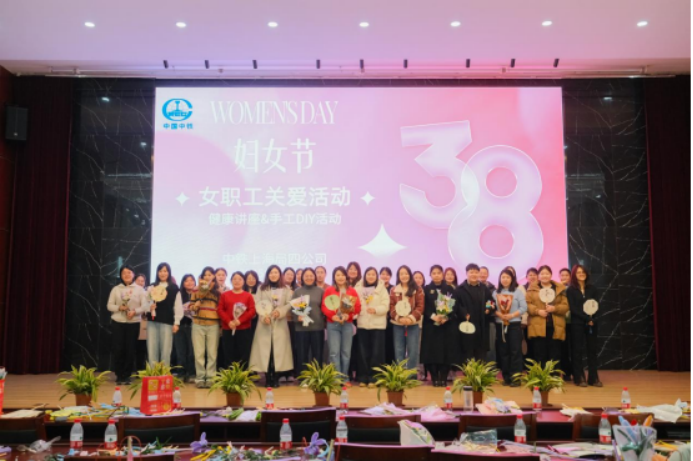 守护“她”健康 绽放“她”芳华