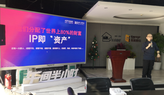 Deepseek浪潮下，创始人IP如何10倍速崛起？