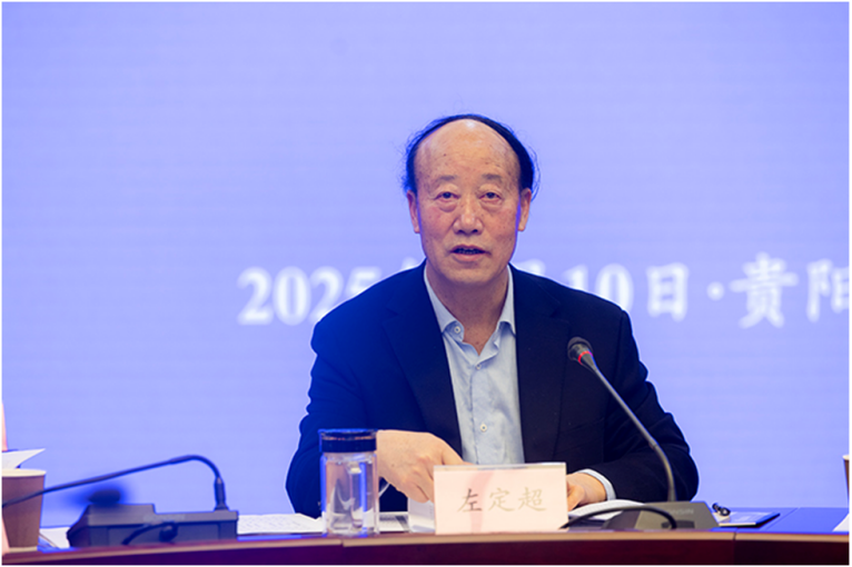 贵州省民间中医中草药发展促进会第一届第四次理事会在贵阳召开