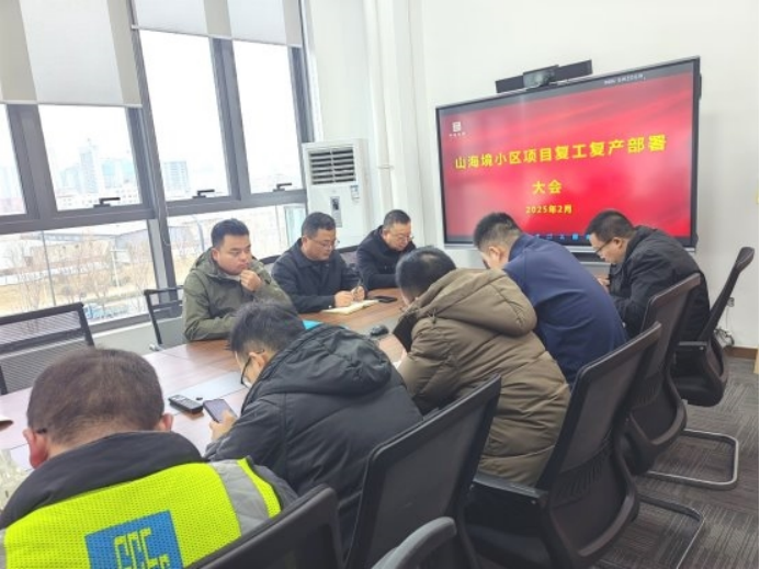 奋战一季度，冲刺开门红
