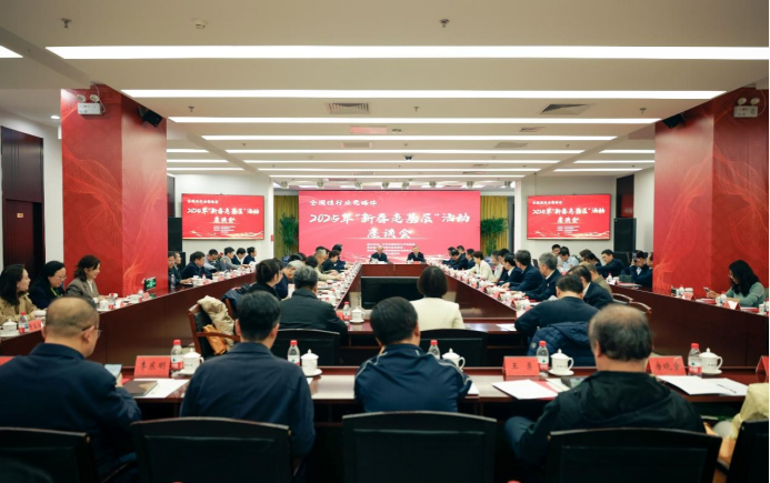 喜报！《中国企业报》作品荣获全国性行业类媒体2025年“新春走基层”活动推荐案例