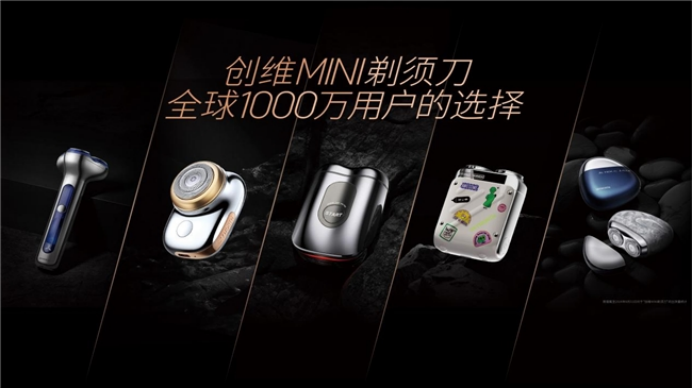 从1到1000万：创维如何重塑剃须刀行业竞争法则？