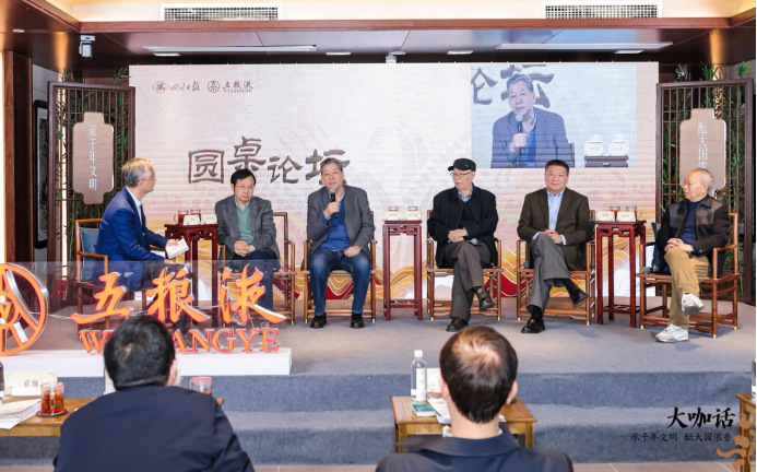“大咖话川酒”：自然与美酒共生让川酒成为天地灵气的结晶