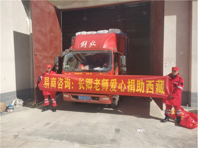 西藏地震百日，长卿老师三轮援助圆满收官，千余学生受惠
