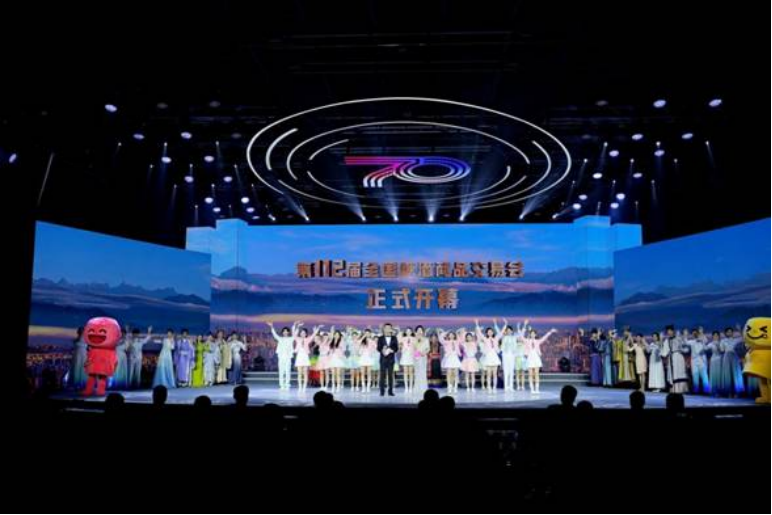 第112届全国糖酒商品交易会开幕   七十载糖酒芬芳 共绘中国消费新图景